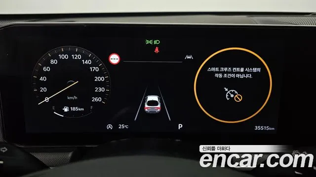 Kia K5 2025 thumb 8