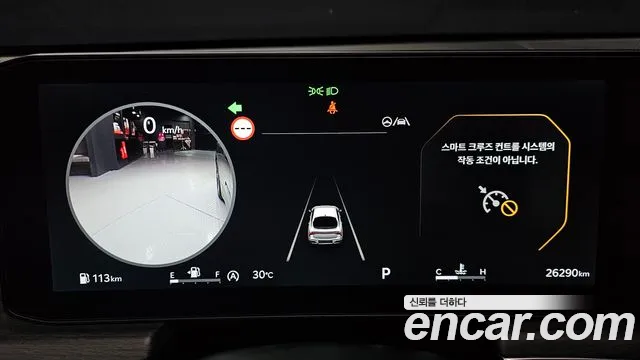 Kia K5 2025 thumb 8