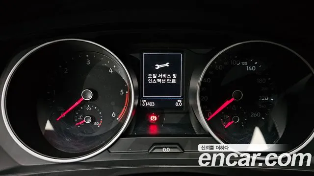 Volkswagen Tiguan 2020 thumb 8