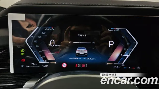 BMW 7 серии 2025 thumb 8