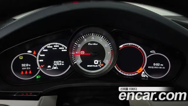 Porsche Cayenne 2023 thumb 8