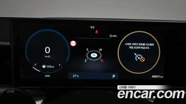 Hyundai Grandeur 2023 thumb 7