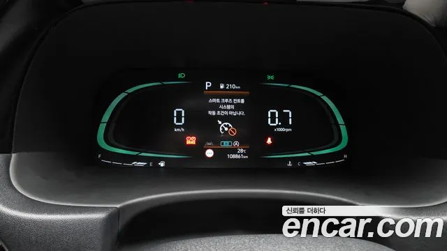 Hyundai Palisade 2023 thumb 8