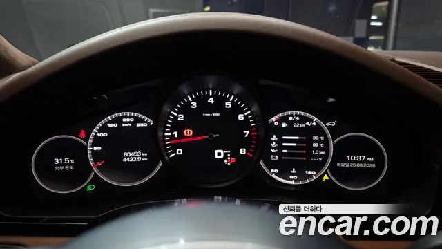 Porsche Cayenne 2020 thumb 8