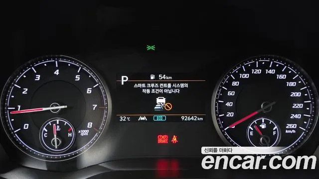 Hyundai Santa Fe 2022 thumb 8