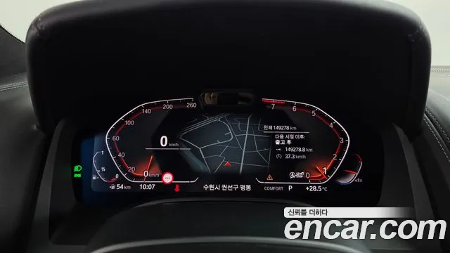 BMW 8 серии 2021 thumb 8