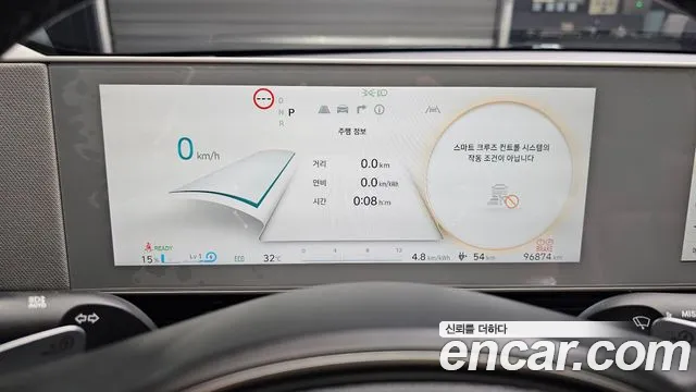 Hyundai IONIQ 5 2021 thumb 8