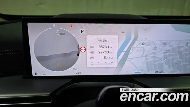 Genesis GV80 2025 thumb 7