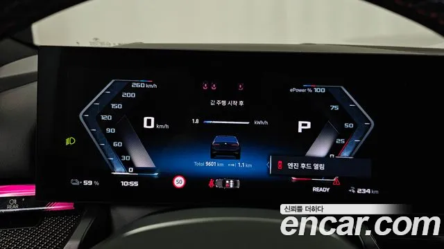 BMW i5 2024 thumb 8