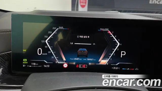 BMW X6 2024 thumb 8