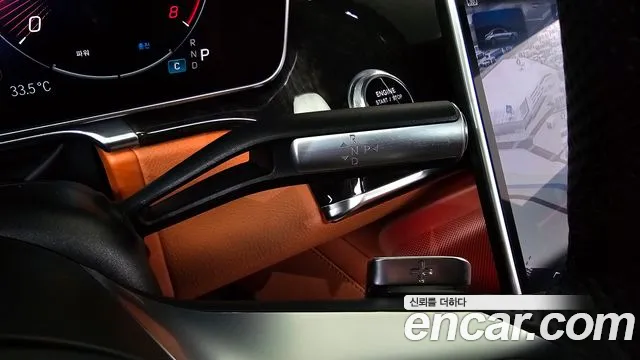 Mercedes-Benz S-Класс 2021 thumb 9