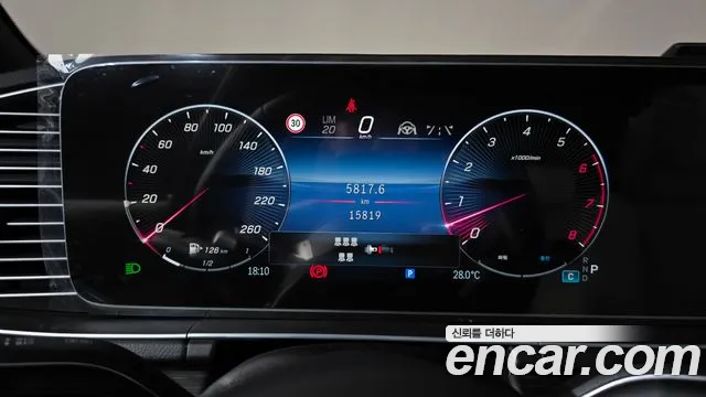 Mercedes-Benz GLS 2025 thumb 8