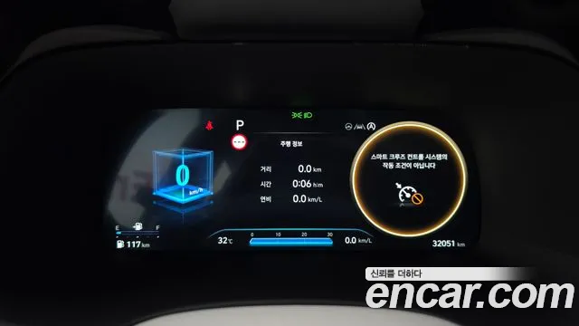 Hyundai Palisade 2022 thumb 8