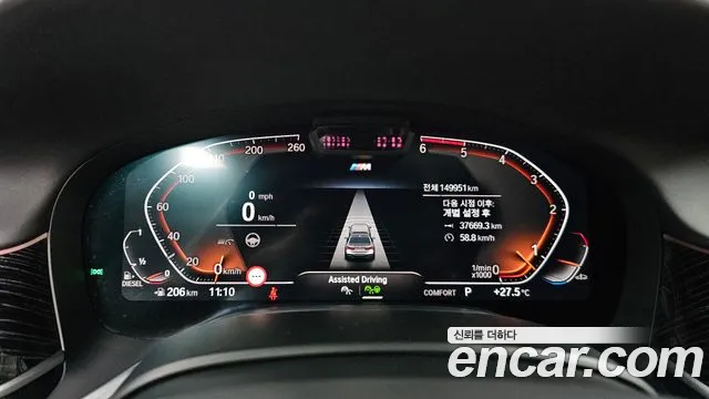 BMW 7 серии 2022 thumb 7