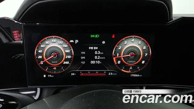 Hyundai Avante 2020 thumb 8