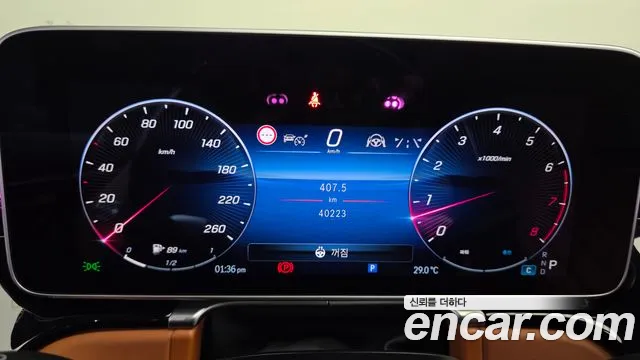 Mercedes-Benz S-Класс 2022 thumb 8