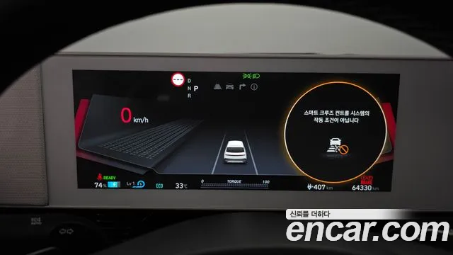 Hyundai IONIQ 5 2024 thumb 8