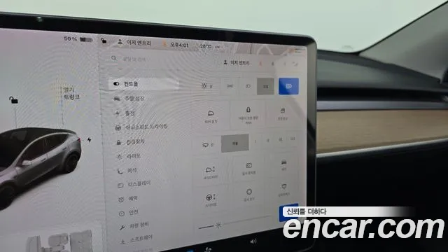 Tesla Model Y 2021 thumb 12