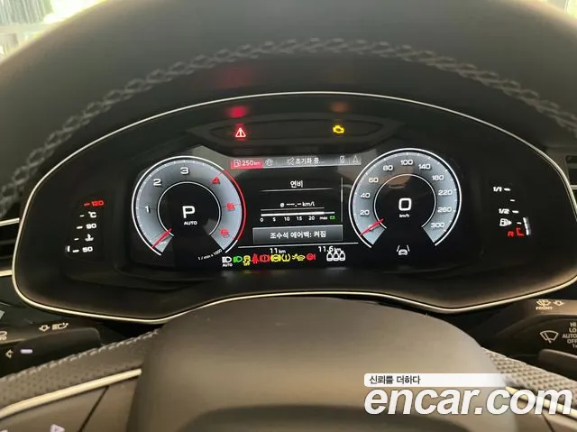 Audi Q8 2026 thumb 7