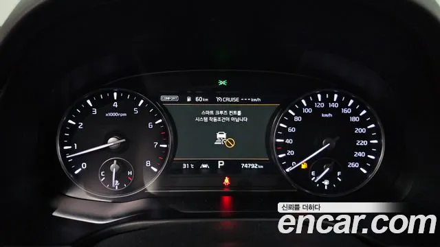 Kia K9 2020 thumb 7