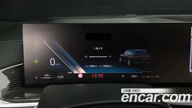 BMW X7 2025 thumb 8