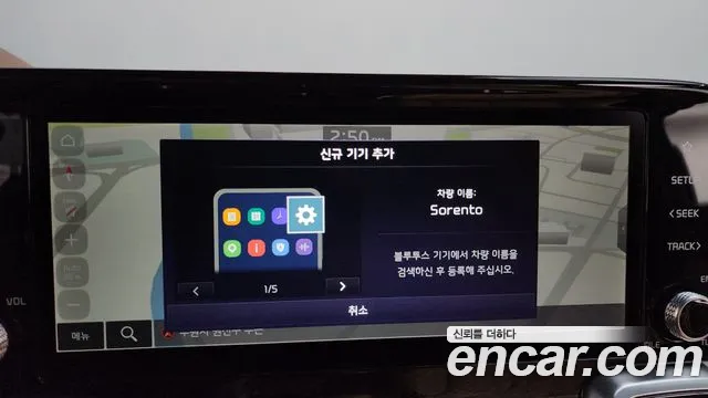 Kia Sorento 2021 thumb 12