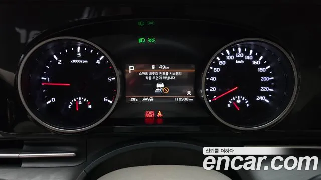 Kia Carnival 2021 thumb 8