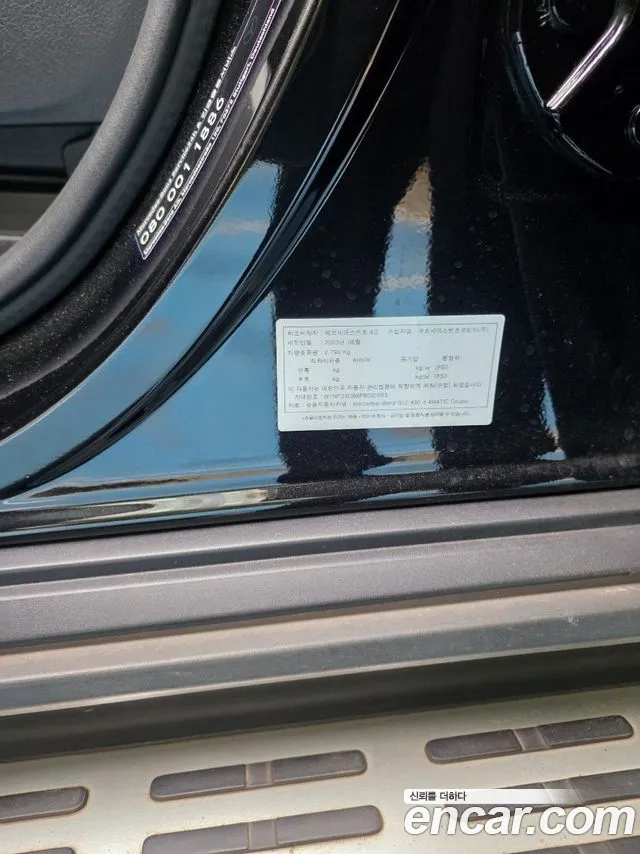 Mercedes-Benz GLE 2023 thumb 9