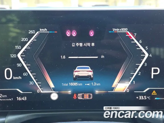 BMW 4 серии 2023 thumb 9