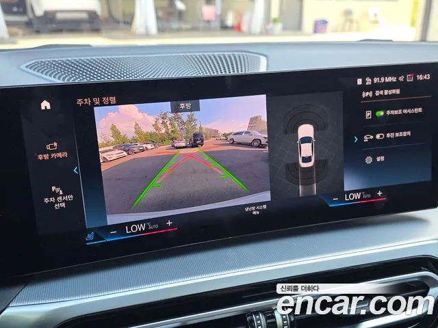 BMW 4 серии 2023 thumb 10