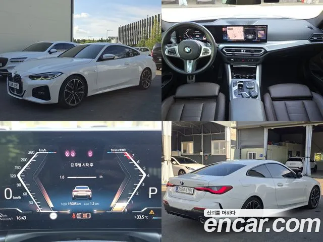 BMW 4 серии 2023 thumb 11