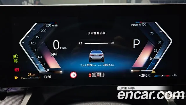 BMW 5 серии 2025 thumb 8