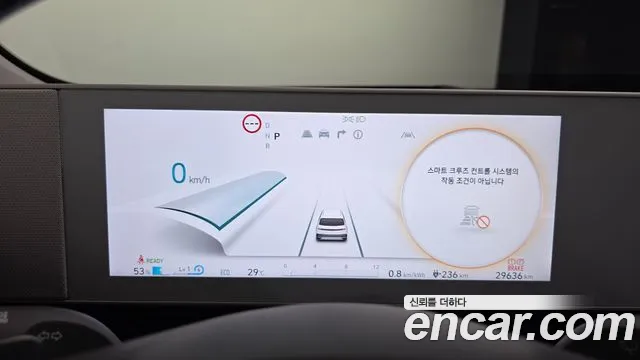 Hyundai IONIQ 5 2024 thumb 8