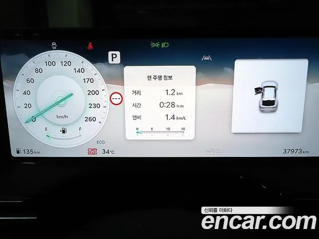 Genesis GV80 2024 thumb 9