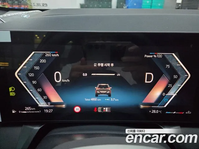 BMW X3 2026 thumb 10
