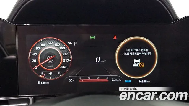 Hyundai Avante 2020 thumb 8