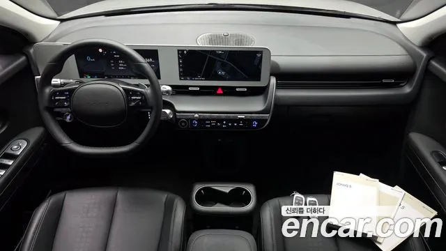 Hyundai IONIQ 5 2023 thumb 7