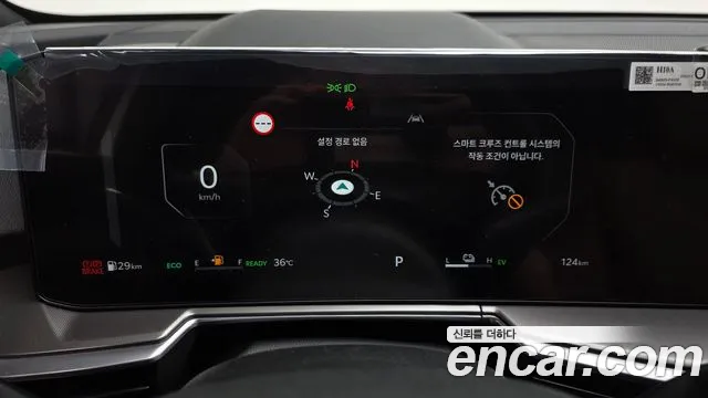 Kia Sorento 2026 thumb 8