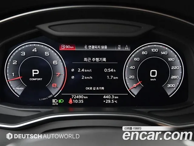 Audi A7 2020 thumb 8