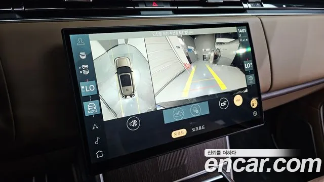 Land Rover Range Rover 2026 thumb 12