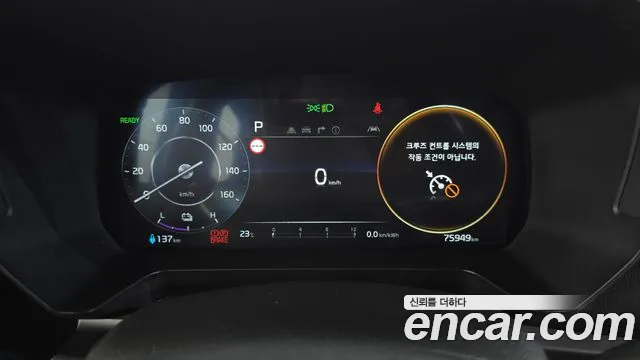 Kia Ray 2024 thumb 8