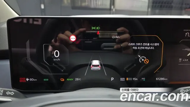 Kia EV3 2024 thumb 8