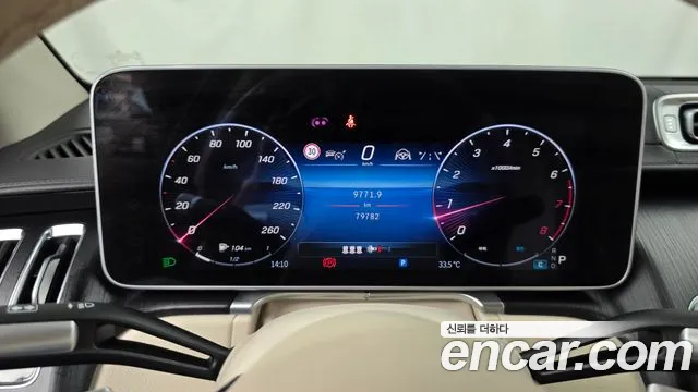 Mercedes-Benz S-Класс 2023 thumb 8