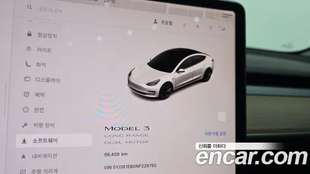 Tesla Model 3 2022 thumb 8