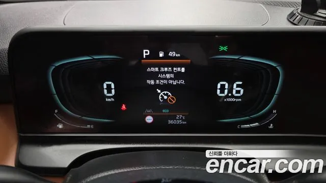 Kia Seltos 2022 thumb 8
