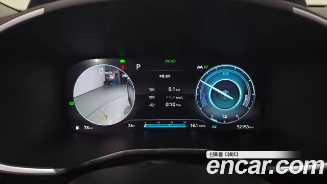 Hyundai Santa Fe 2022 thumb 7