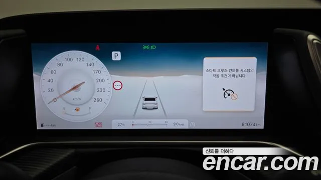 Genesis G90 2023 thumb 8