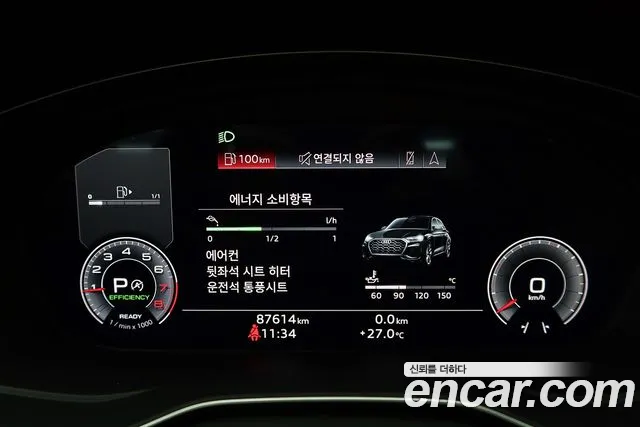 Audi Q5 2021 thumb 8