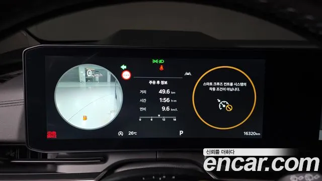 Kia Carnival 2024 thumb 8