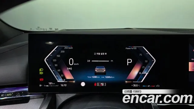 BMW 5 серии 2026 thumb 7